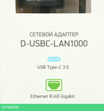 Сетевой адаптер Digma D-USBC-LAN1000
