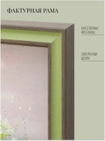 Картина на стену интерьерная на холсте 33х33 см