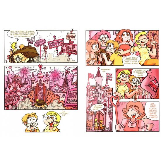 Комикс Земля Королей. Червовый Том