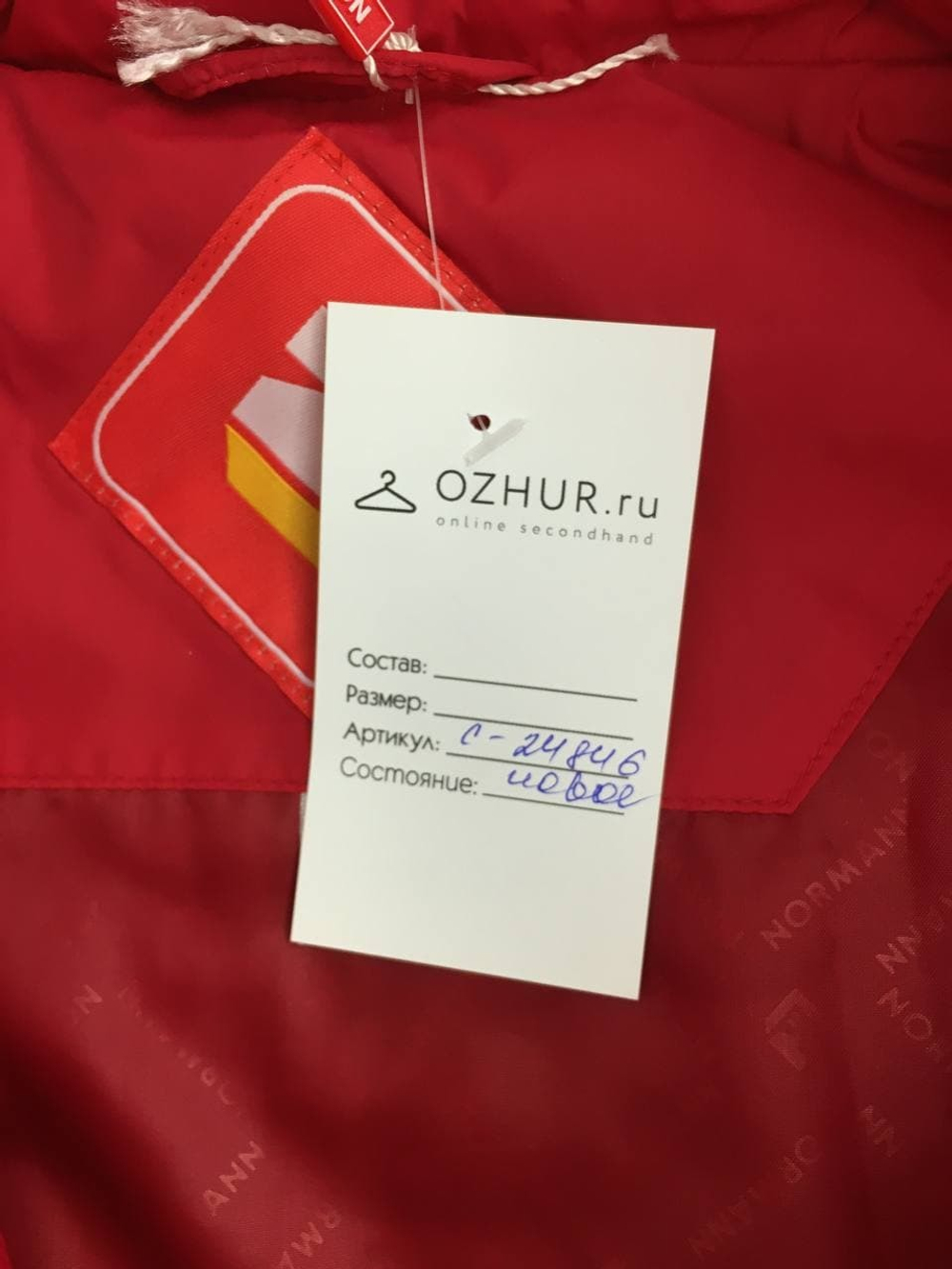 Куртка NORMANN 10/11 лет, новая