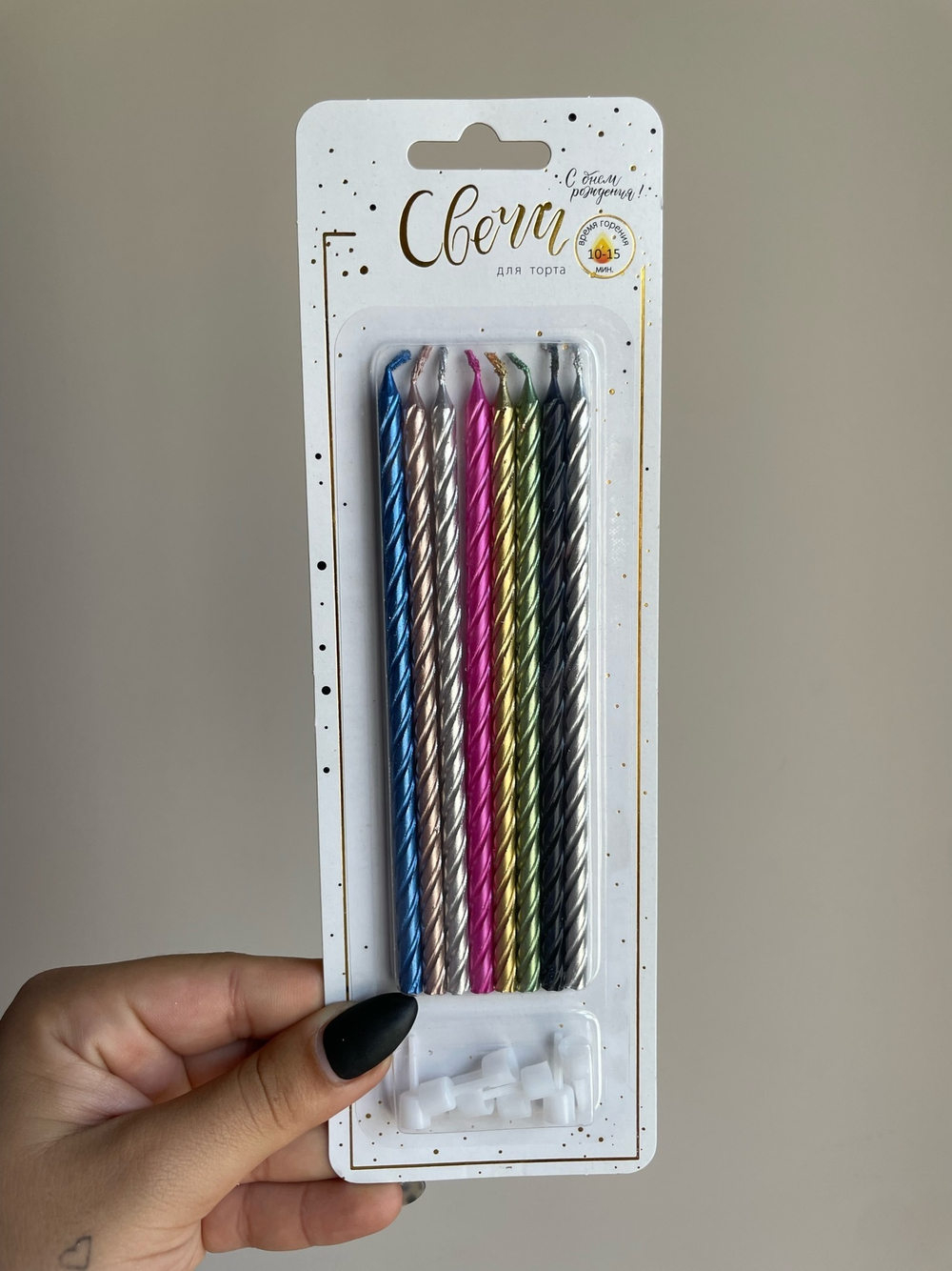 Свечи тортовые классические XL Витые (Ассорти металл) с держателями, 8 шт, 15 см