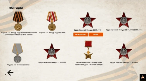 Программное обеспечение KIOSK для музеев