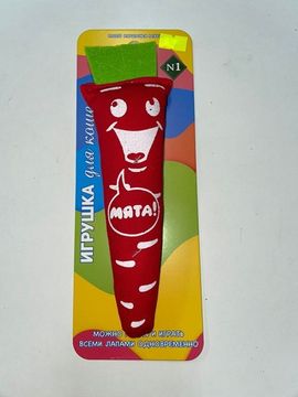 N1 Игрушка для кошек с кошачьей мятой