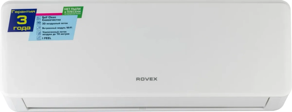 Сплит-система кондиционер Rovex City pro RS-24CST4 70 м²