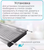 Сушка для посуды 2-ур. с поддоном, 800 мм нержав сталь LE 800