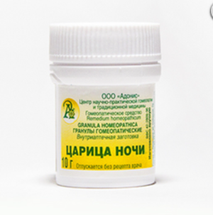 Царица ночи