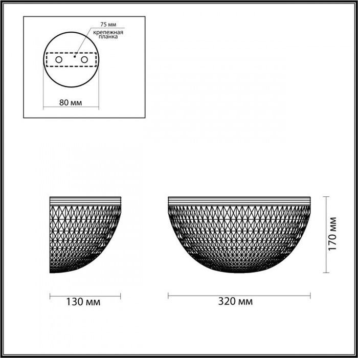 Бра Odeon Light 4937/1W