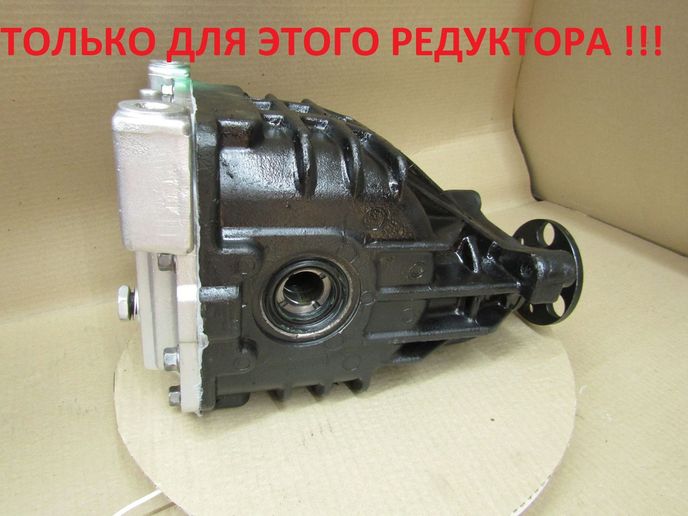 Дифференциал заднего редуктора Хендай Классик 53020-39000