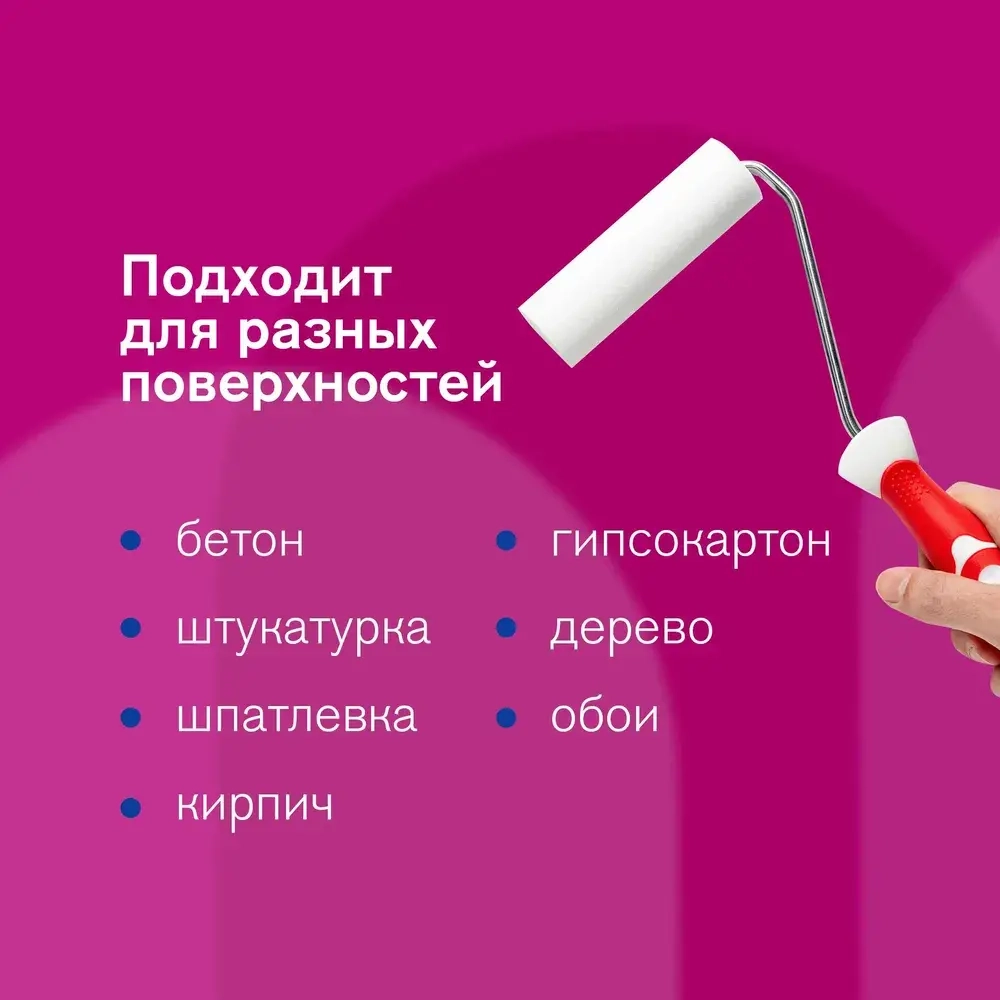 Краска Ecoterra Eurolatex 2 ВД-АК 2180 для потолков, белоснежная, 3кг