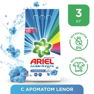 ПОРОШОК ARIEL АВТ LENOR 3КГ