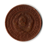 2 копейки 1924 гладкий гурт VF (3)