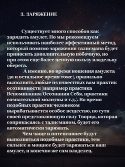 Защитный магический кулон амулет на удачу Двойное Счастье