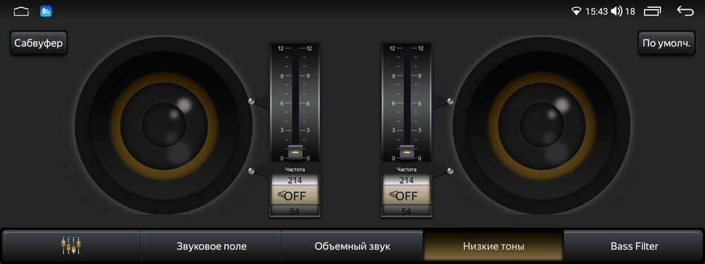 монитор для автомобиля на ANDROID 12.3" MKD-12-7862-464