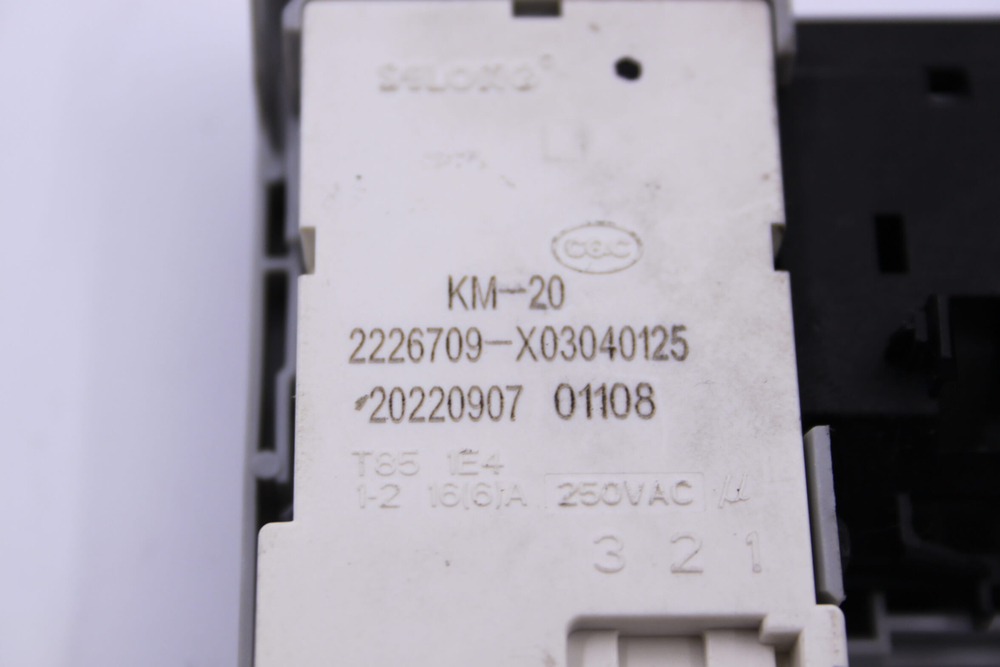 Устройство блокировки люка стиральной машины 2226709-X03040125