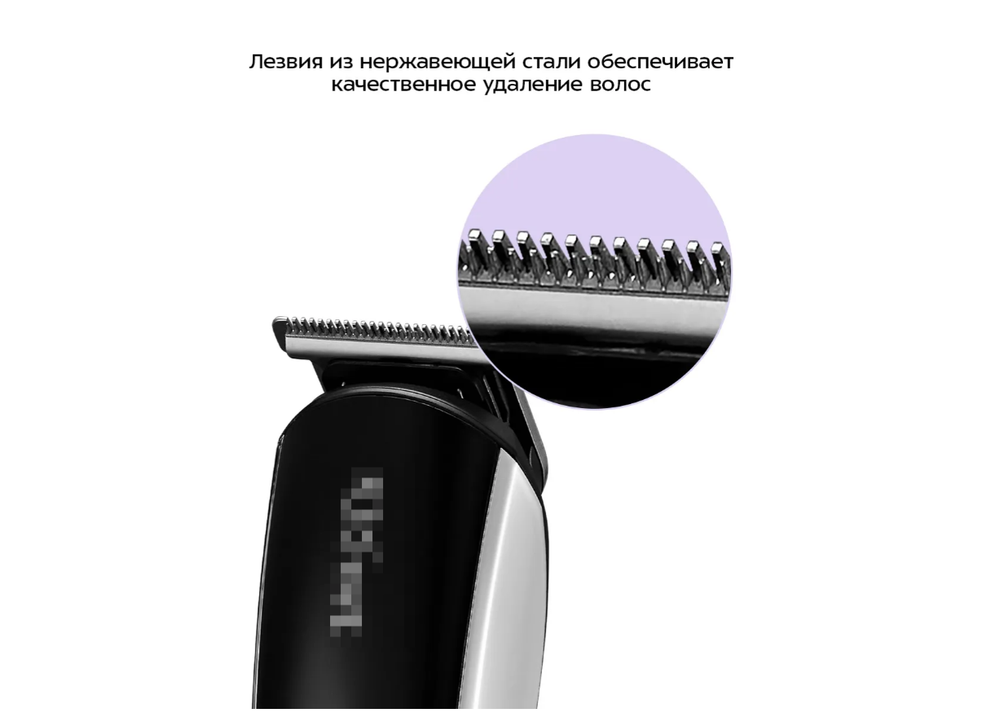 Триммер "2 в 1" КТ-3109, черный, 5 гребней, 4 насадки
