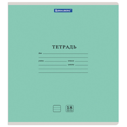 Тетрадь 18 л. BRAUBERG "КЛАССИКА NEW", линия, обложка картон, АССОРТИ (5 видов), 105700