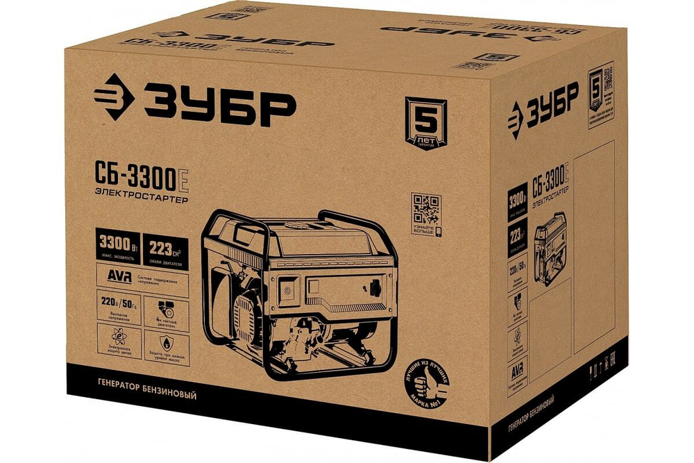 Бензиновый генератор FUBAG BS 5500