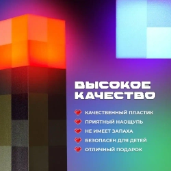 Детский ночник Майнкрафт Факел светодиодный, светильник minecraft 4 цвета свечения