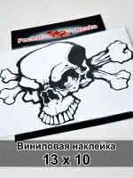 Наклейка - Череп с костями