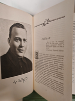 Аркадий Гайдар. Собрание сочинений в 4 томах (комплект из 4 книг)