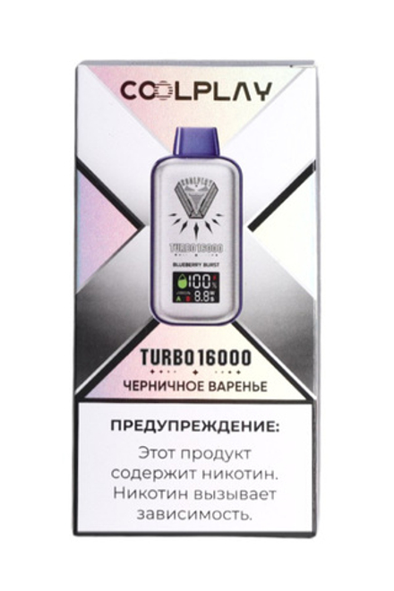 Coolplay TURBO Черничное варенье 16000 затяжек 20мг Hard (2% Hard)