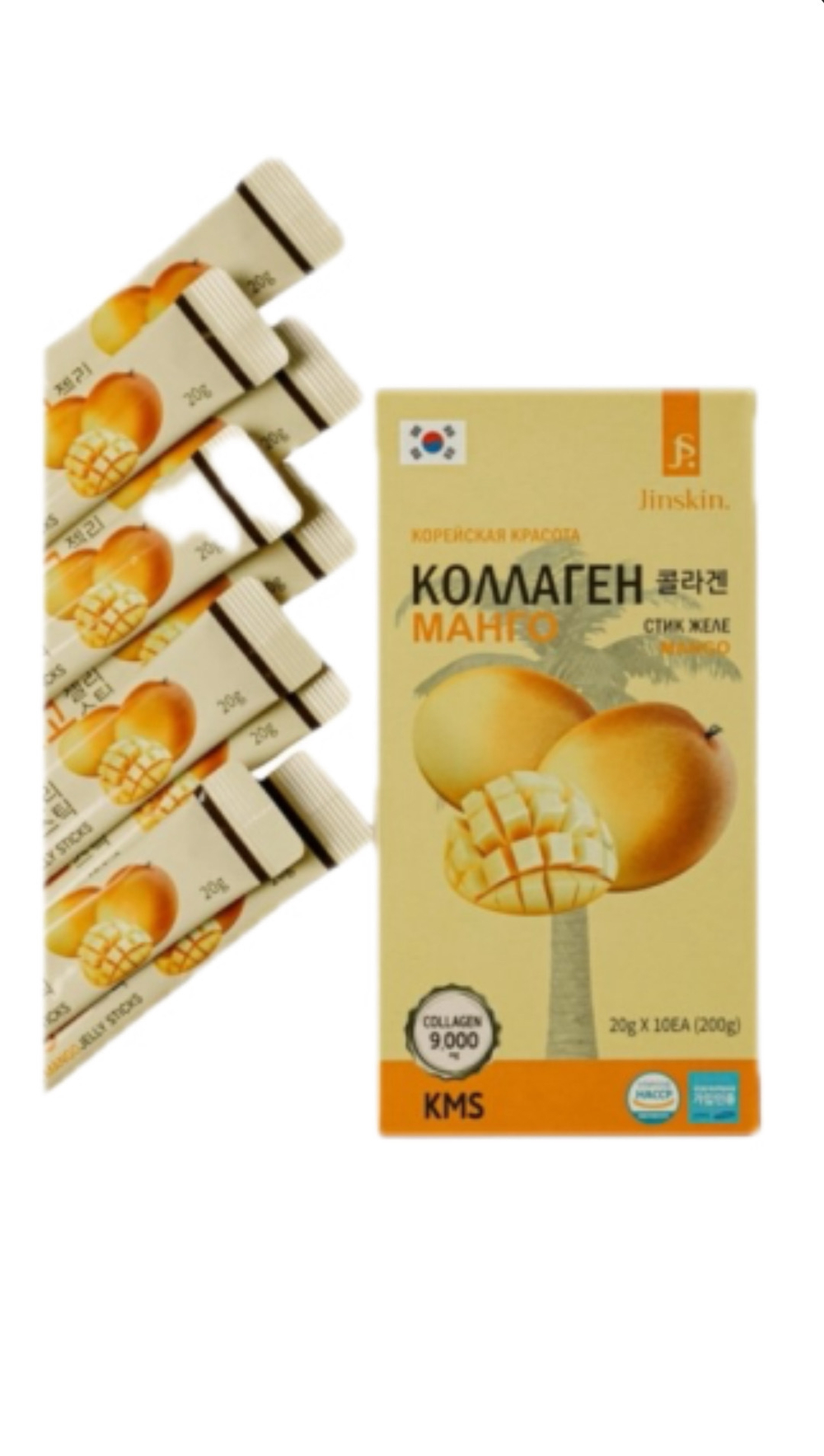 Коллагеновое желе с манго JINSKIN Collagen Mango Jelly Sticks 20 гр