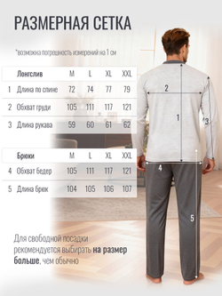 Пижама со штанами с длинным рукавом домашняя одежда костюм