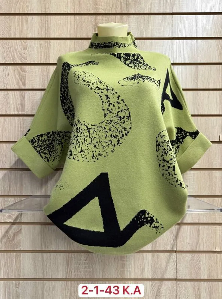 Кофта 2952068 Fabrika