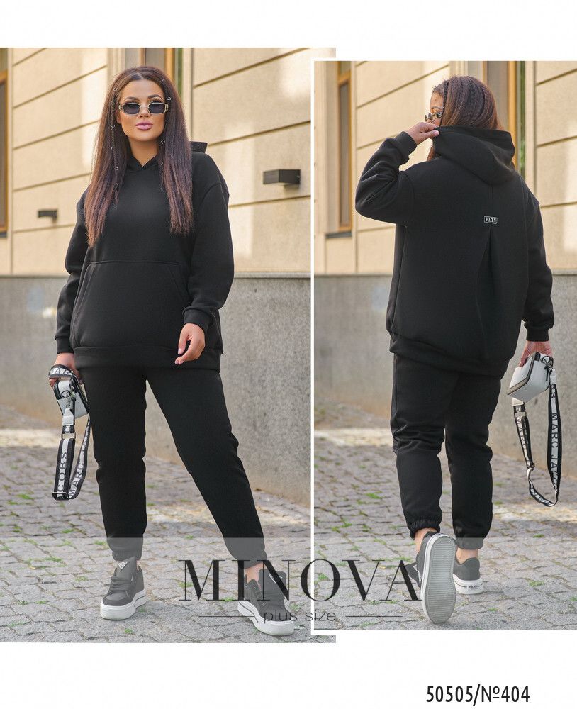 Костюм 404-черный Minova