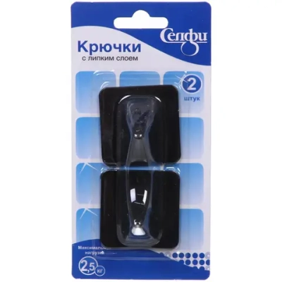 Крючки в наборе 2шт из нержавеющей стали на липкой основе «БАСТОФ», цвет чёрный, форма квадрат, нагрузка 2,5кг/4,5см