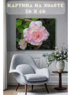 Картина на стену 40 X 50 Роза