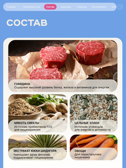 Корм сухой для взрослых собак породы Акита-ину, премиум полнорационный комплекс, с говядиной, 12 кг, QUATTRO