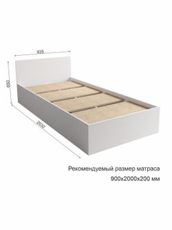 МС Мори Кровать КРМ 900.1 (МП/3) Белый, ДСВ-Мебель