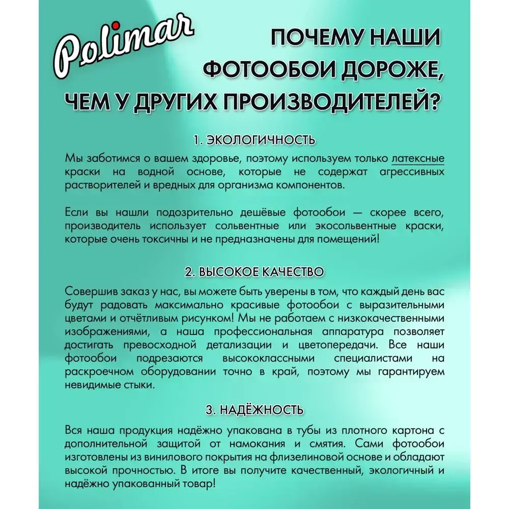 Фотообои виниловые на флизелиновой основе "Дерево с колючими шарами 3D розовый", Арт. 14-079, 400х270см (ШхВ)