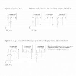 Выключатель одноклавишный с подсветкой без рамки Werkel дымчатый W4512014