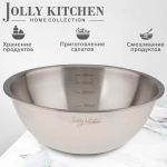 Миска-салатник Jolly Kitchen с мерной шкалой нержавеющая сталь 22 см