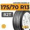 Antares Ingens A1 175/70 R13 82T