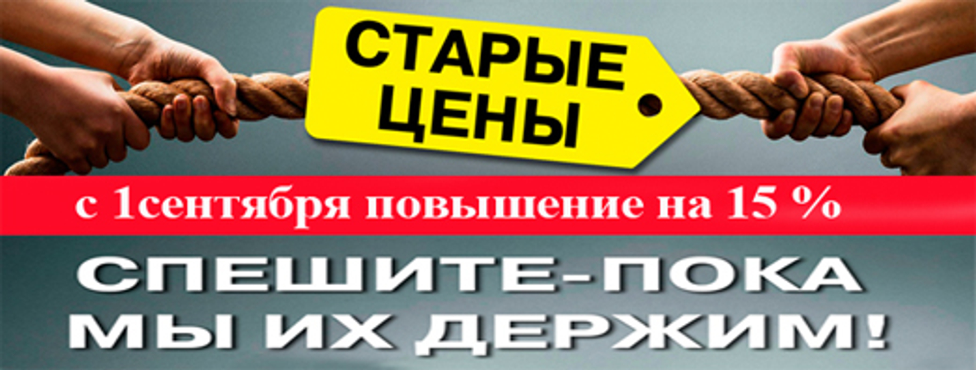 Парафарм шоп | Для здоровья и долголетия - Магазин Парафарм Шоп