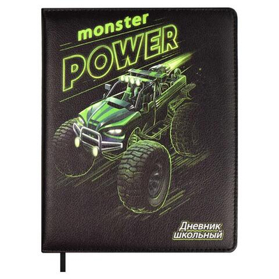 Дневник школьный 48л кожзам, ляссе "Монстр-трак" (Феникс+)