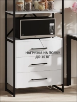 Стеллаж металлический с ящиками лофт OKTAV