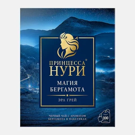 Чай черный Принцесса Нури Магия бергамота 100пак