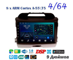 Topway TS10 4+32GB 8 ядер для Kia Sportage 2010-2016