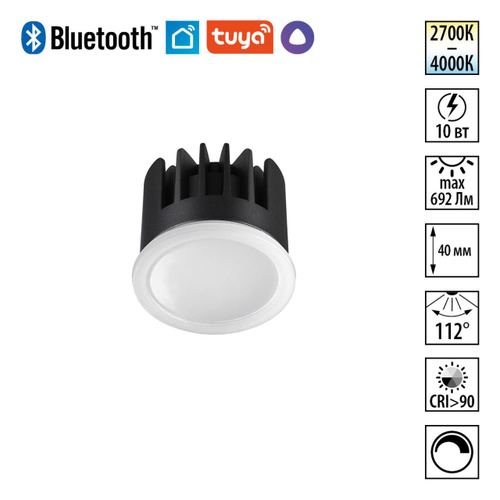 359826 NT Смарт -модуль 10Вт 2700-4000К 180-265В IP20 DIOD