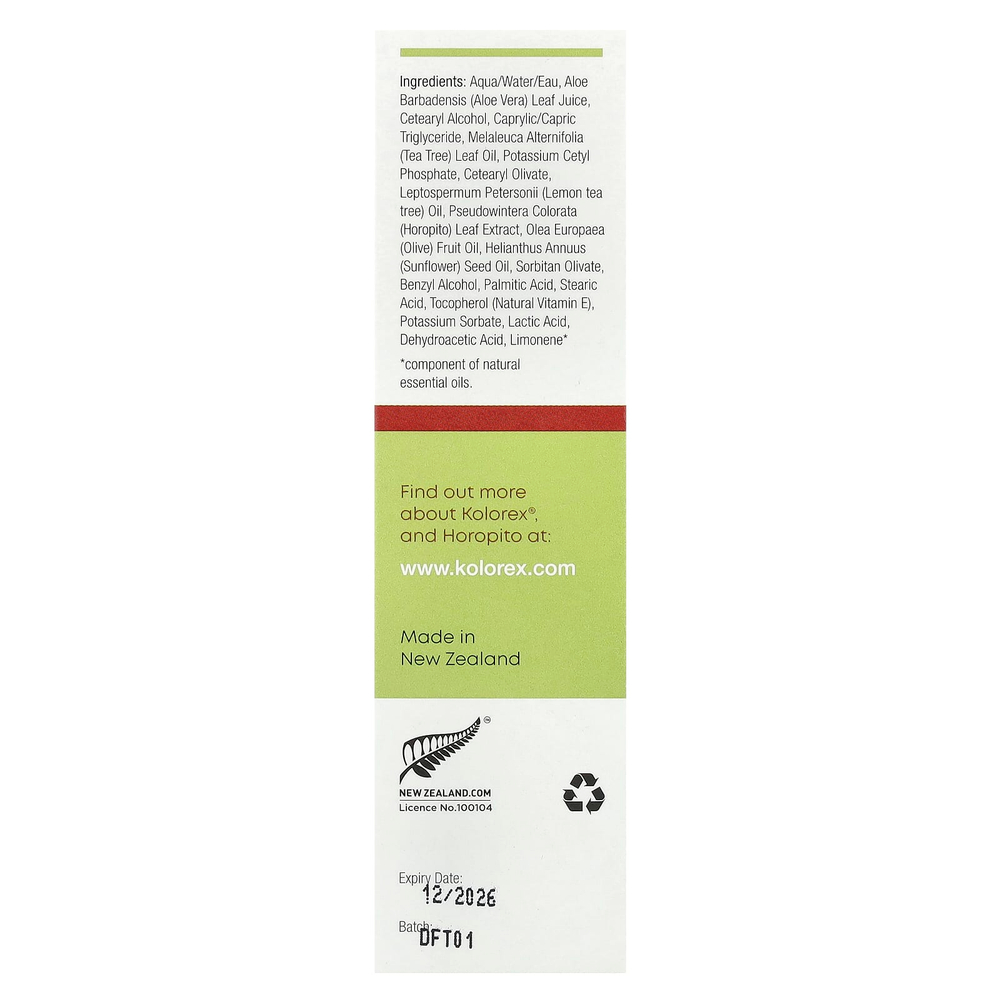 Kolorex, Derma Care, крем для ног и пальцев ног, 25 г (0,88 унции)