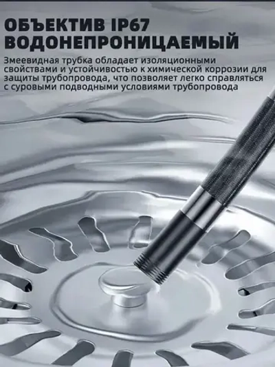 Шарнирный бороскоп 360 - 1080P HD инспекционная камера, инспекционныйскоп с подсветкой, IP67 водонепроницаемый зонд, 8 светодиодных ламп, бороскоп, совместимый с Android/iOS (объектив S43-8 мм)