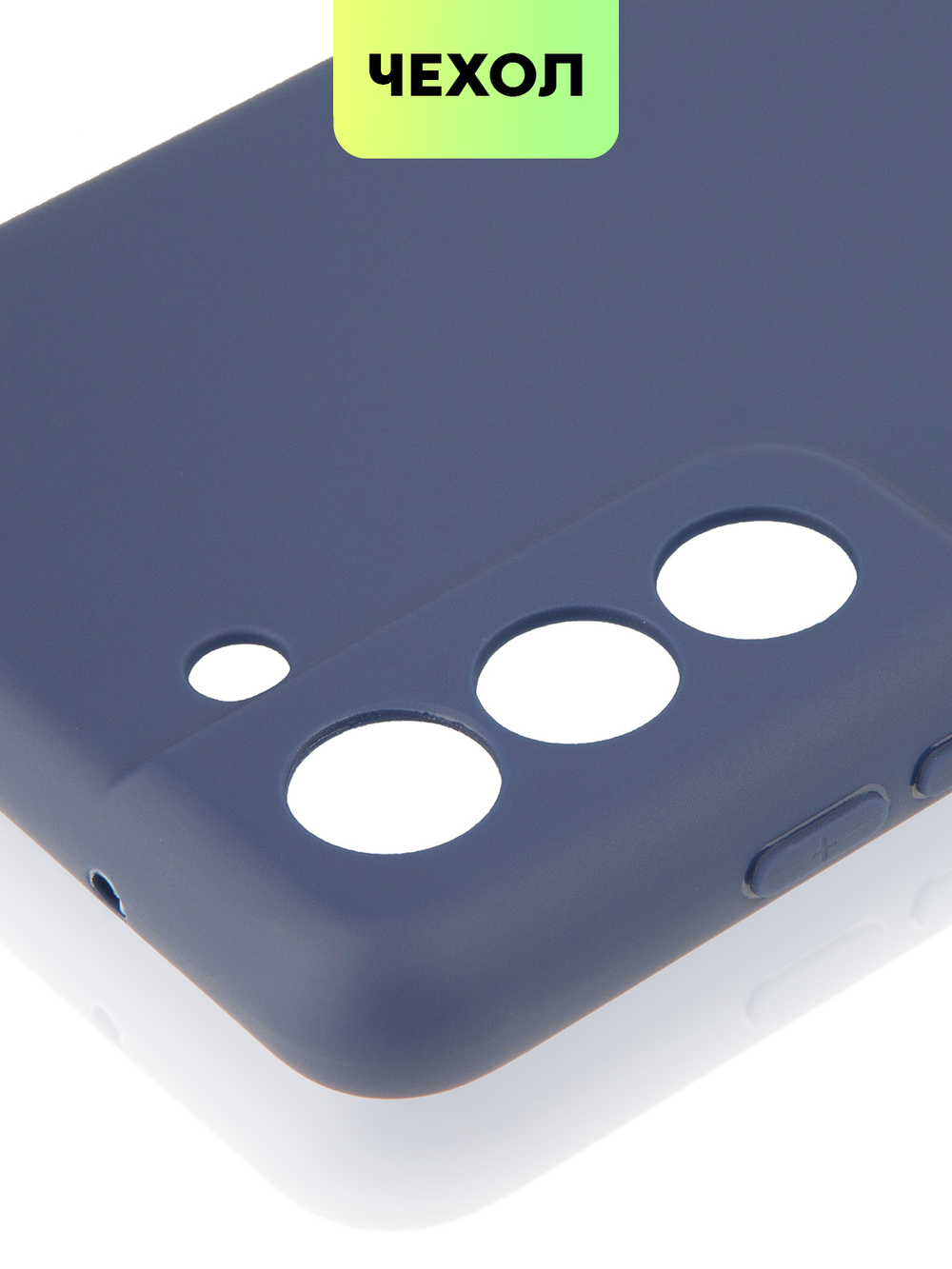 Чехол BROSCORP для Samsung Galaxy S21 FE оптом (арт. SS-S21FE-COLOURFUL-BLUE)