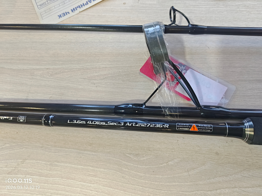 Карповое удилище (SAGA）5.0lb