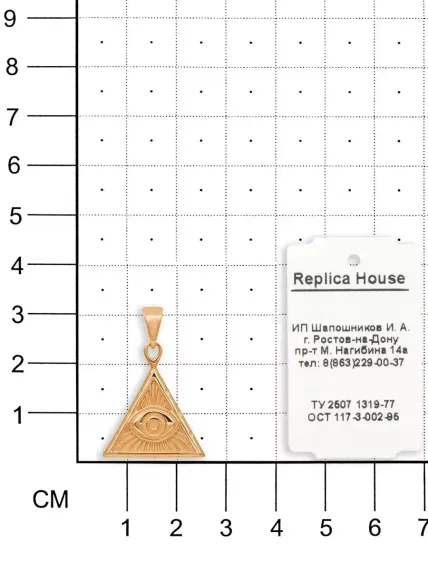 Подвеска «Всевидящее Око» из серебра с позолотой на размерной сетке