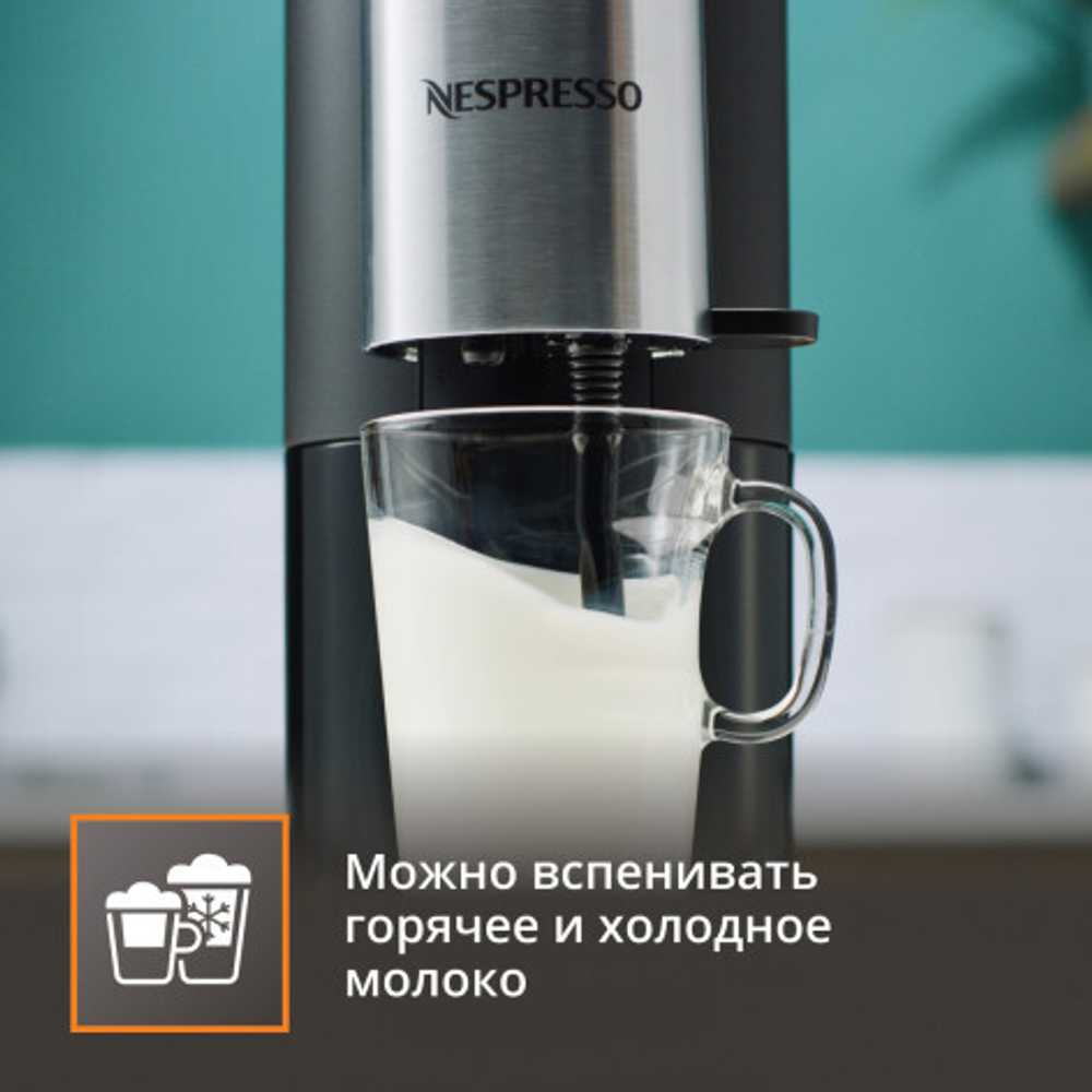 Капсульная кофемашина KRUPS Nespresso Atelier XN890810