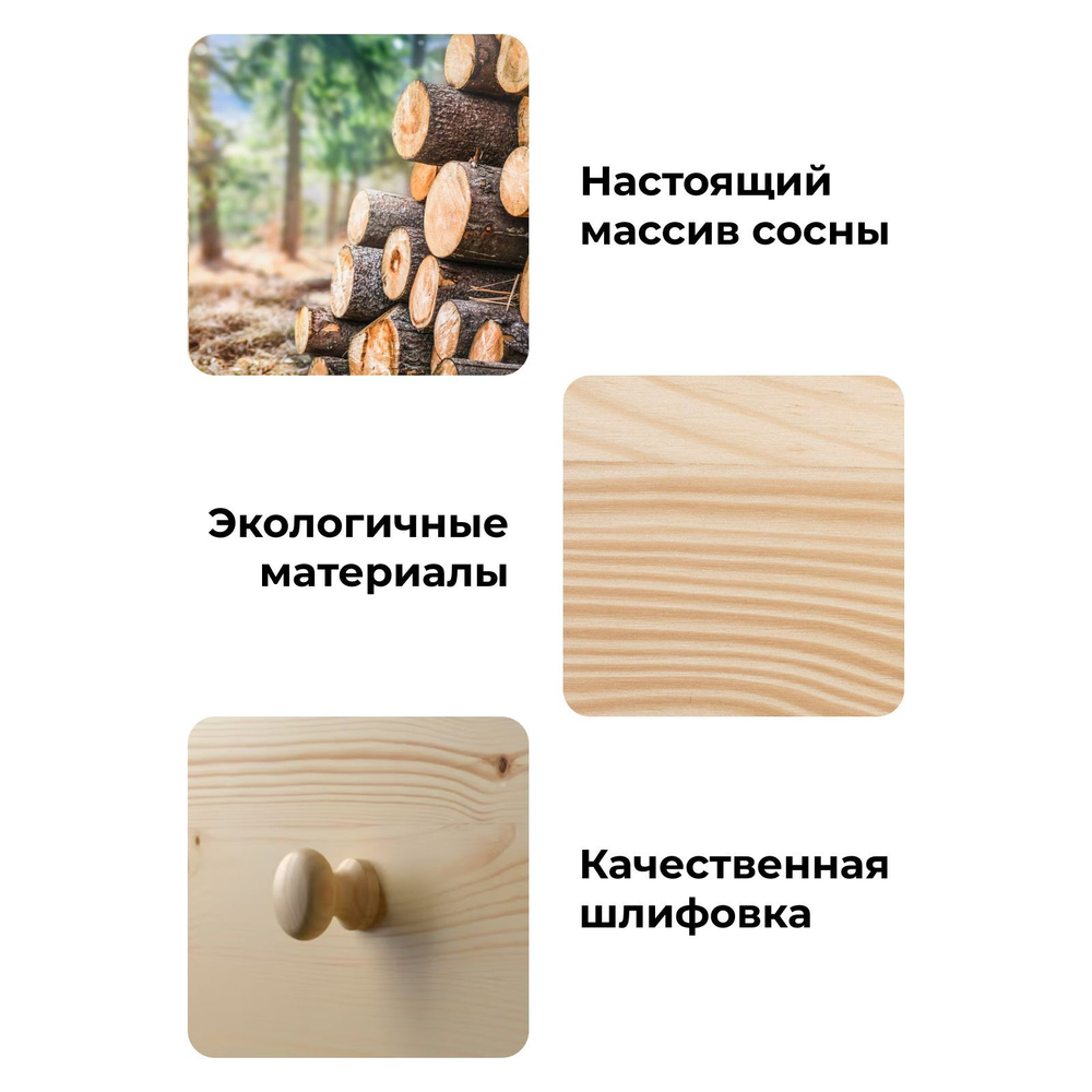 Комод деревянный Раст 2 ящика с органайзерами, с дверцами и полкой, прозрачный лак